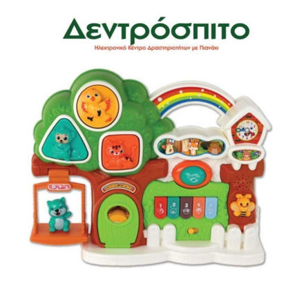 ΔΕΝΔΡΟΣΠΙΤΟ ΙΔΕΑ 18+ ΜΗΝΩΝ