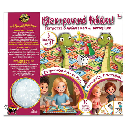 ΙΔΕΑ Επιτραπέζιο Παιχνίδι Ηλεκτρονικό Φιδάκι! Επιτραπέζιο Αγώνες Kart & Παντομίμα! 3+ Ετών