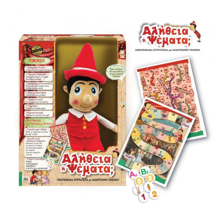 ΠΙΝΟΚΙΟ ΚΟΥΚΛΑ ΜΕ ΕΠΙΤΡΑΠΕΖΙΟ ΙΔΕΑ ΒΑΣΔΙΑΡΗΣ