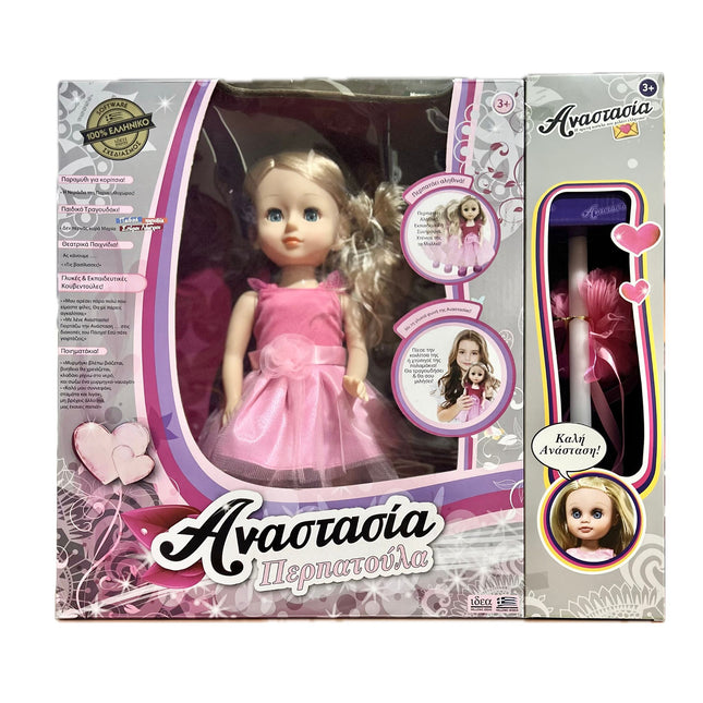 ΛΑΜΠΑΔΑ ΑΝΑΣΤΑΣΙΑ ΠΕΡΠΑΤΟΥΛΑ ΜΙΛΑΕΙ ΕΛΛΗΝΙΚΑ ΙΔΕΑ ΒΑΣΔΙΑΡΗΣ