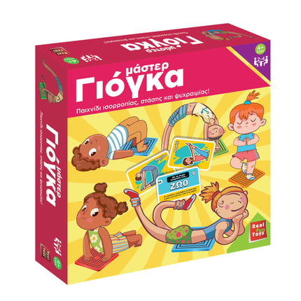 ΜΑΣΤΕΡ ΓΙΟΓΚΑ REAL FUN TOYS ΒΑΣΔΙΑΡΗΣ