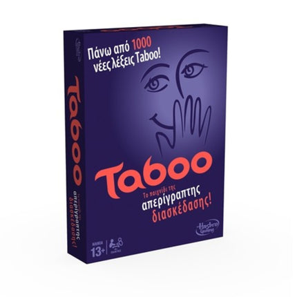 Επιτραπέζιο Taboo Hasbro Βασδιάρης