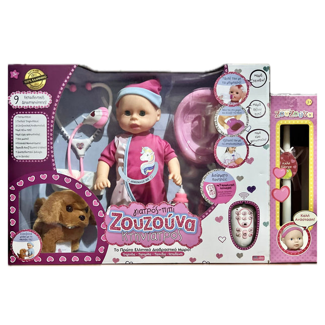 ΛΑΜΠΑΔΑ ΖΟΥΖΟΥΝΑ ΓΙΑΤΡΟΣ-ΠΙΠΙ ΚΤΗΝΙΑΤΡΟΣ ΙΔΕΑ βασδιαρησ