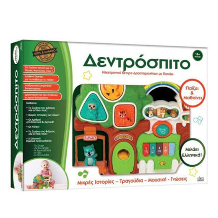 ΔΕΝΔΡΟΣΠΙΤΟ ΙΔΕΑ 18+ ΜΗΝΩΝ ΒΑΣΔΙΑΡΗΣ