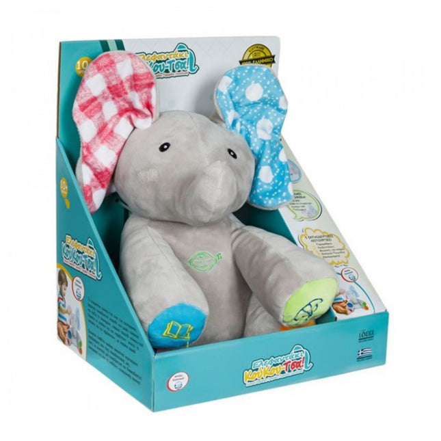 Ελεφαντάκι ΚουΚου-τσά Ιδέα Βασδιάρης