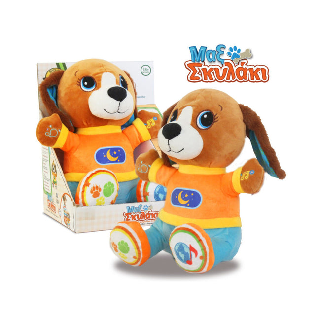 Μαξ Σκυλάκι Αγκαλίτσας Ιδέα Βασδιάρης