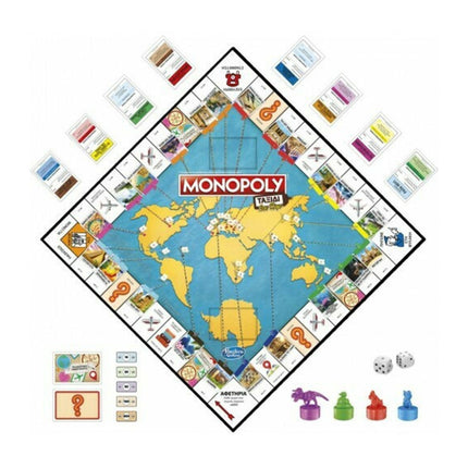 Monopoly World Tour Βασδιάρης