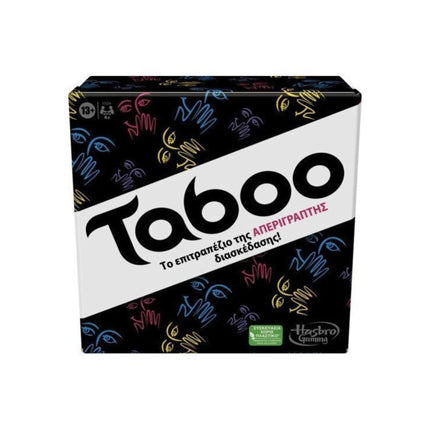 Επιτραπέζιο Taboo (F5254) Βασδιάρης