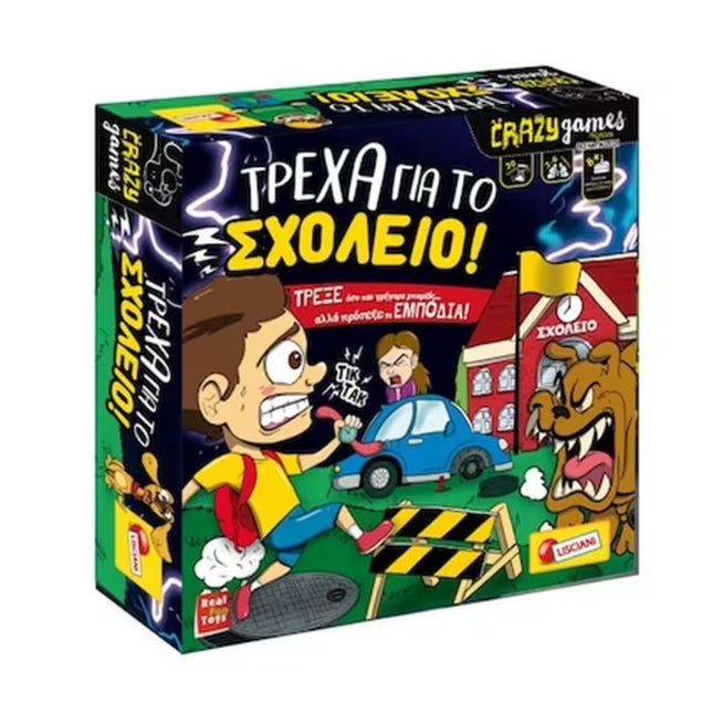 Επιτραπέζιο Τρέχα Για Το Σχολείο Lisciani Βασδιάρης