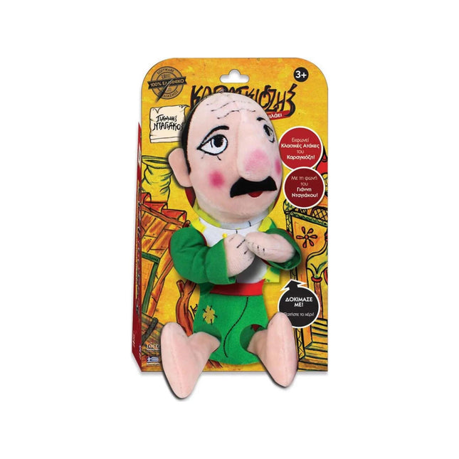 Ηλεκτρονικός καραγκιόζης με κίνηση και φωνή για μικρά παιδιά