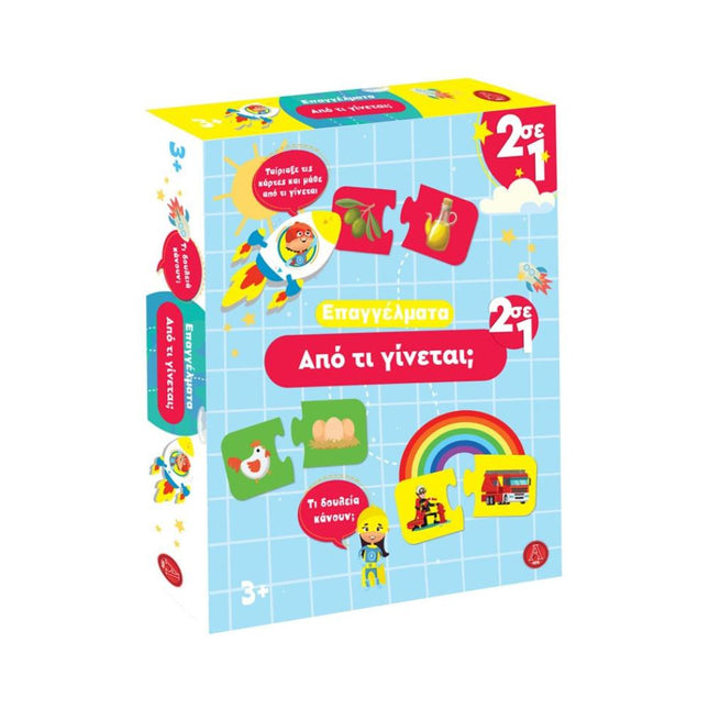 επιτραπέζιο από τι γίνεται 2 σε 1