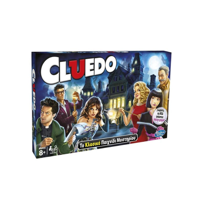 Cluedo Hasbro Επιτραπέζιο Παιχνίδι για 2-6 Παίκτες 8+ Ετών