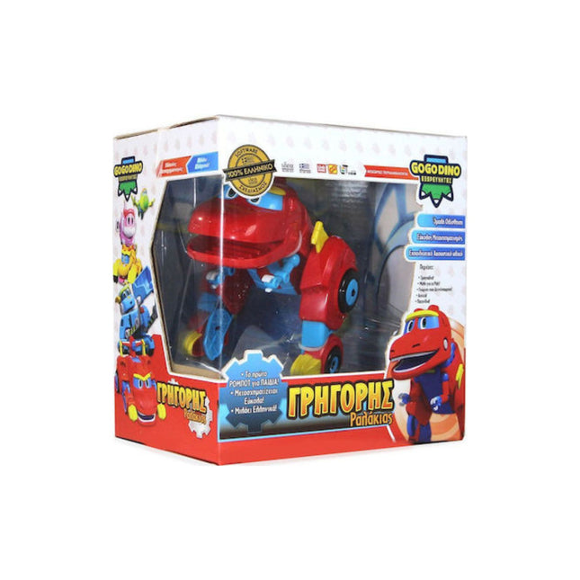 γρηγόρης ραλάκιας ιδέα παιχνίδια Βασδιάρης