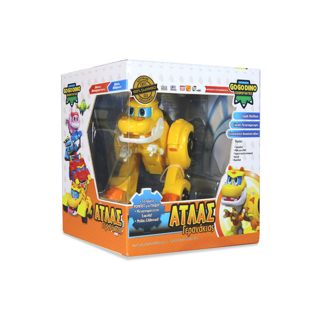 Άτλας Γερανάκιας Ιδέα παιχνίδια Βασδιάρης