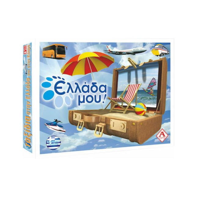Ελλάδα μου Επιτραπέζιο παιχνίδια Βασδιάρης