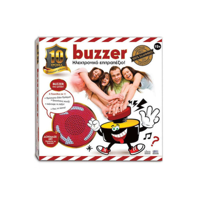 επιτραπέζιο buzzer ιδέα παιχνίδια Βασδιάρης