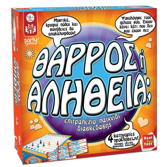 adults board game case with the elements of the game written