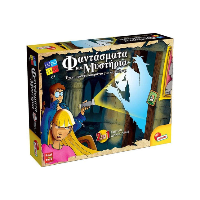 Φαντάσματα Και Μυστήρια (2 Σε 1) Lisciani παιχνίδια Βασδιάρης