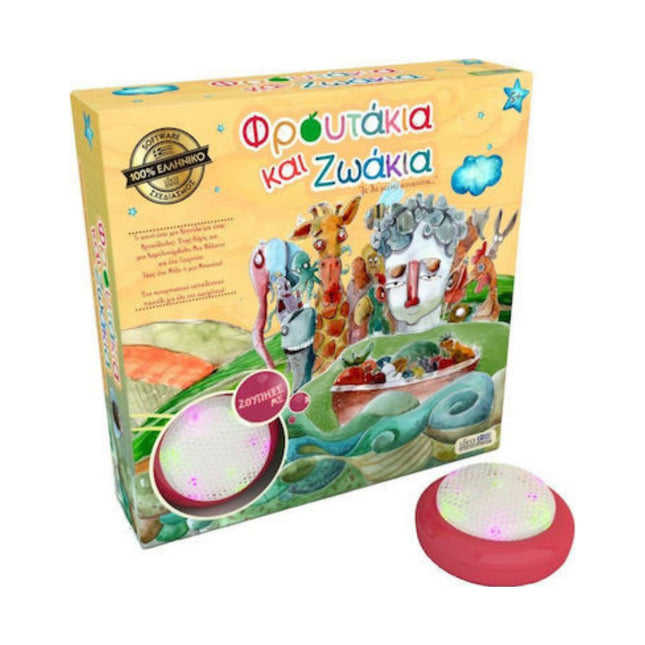 Φρουτάκια Και Ζωάκια Με Buzzer Βασδιάρης