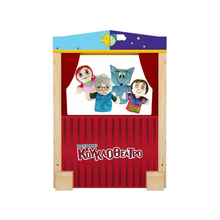 Κόκκινο Ηλεκτρονικό κουκλοθέατρο δώρο για παιδιά με 4 μαριονέτες