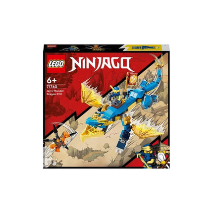 lego ninjdaco παιχνίδια Βασδιάρης