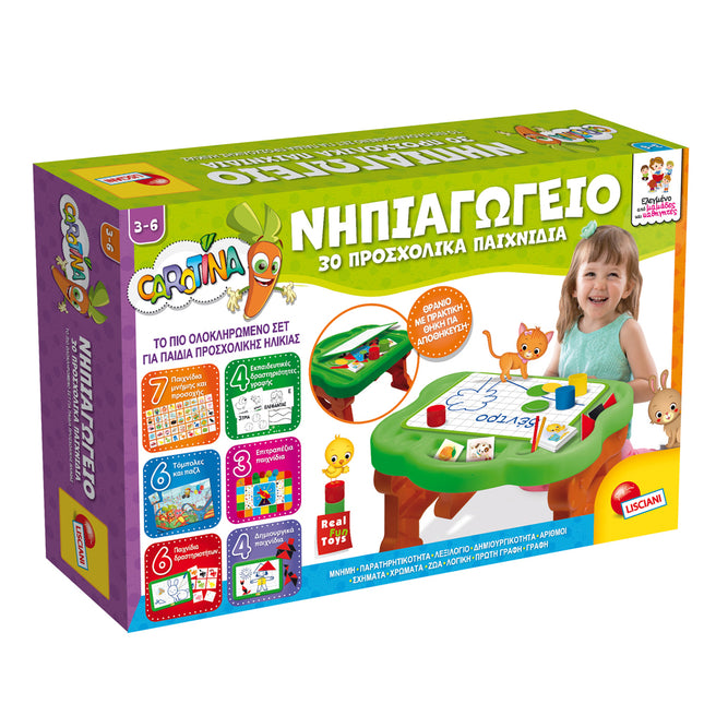 Παιχνίδι για μωρά με 30 προσχολικά παιχνίδια