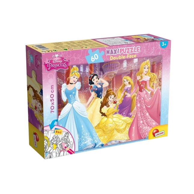 Παζλ για παιδιά με τις πριγκίπισσες της disney