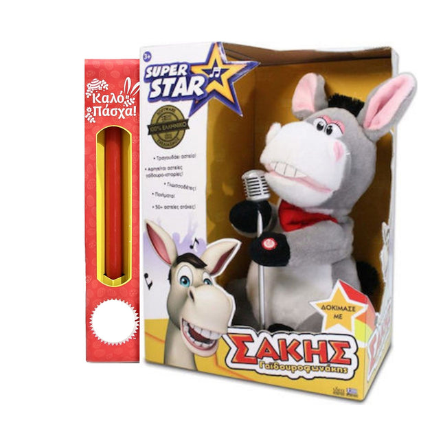 Λαμπάδα Super Star Σάκης Γαϊδουροφωνάκης Βασδιάρης