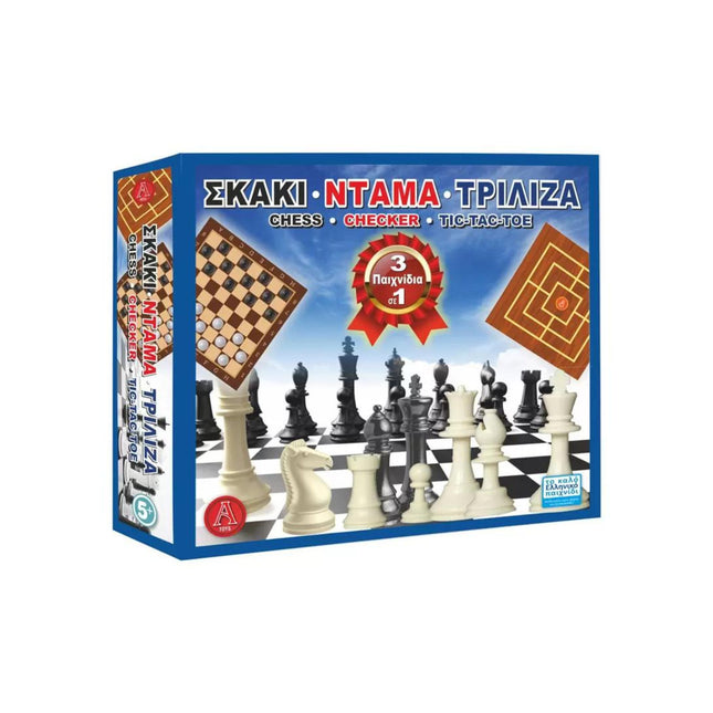 Σκάκι - Ντάμα - Τρίλιζα 3 σε 1 παιχνίδια Βασδιάρης