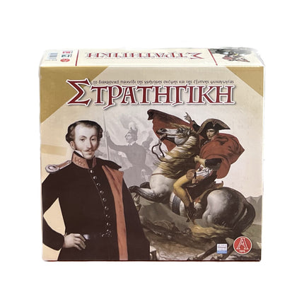 Στρατηγική Επιτραπέζιο Βασδιάρης