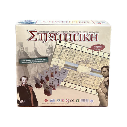 Στρατηγική Επιτραπέζιο Βασδιάρης