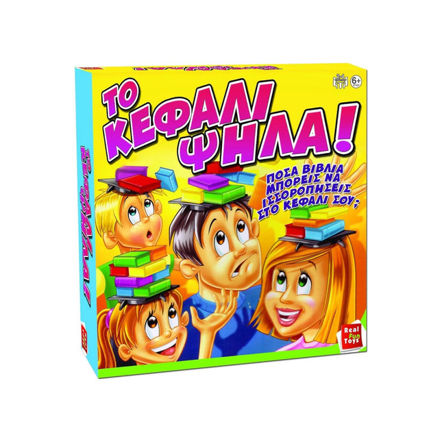 Το κεφάλι ψηλά επιτραπέζιο παιχνίδι από την real fun toys